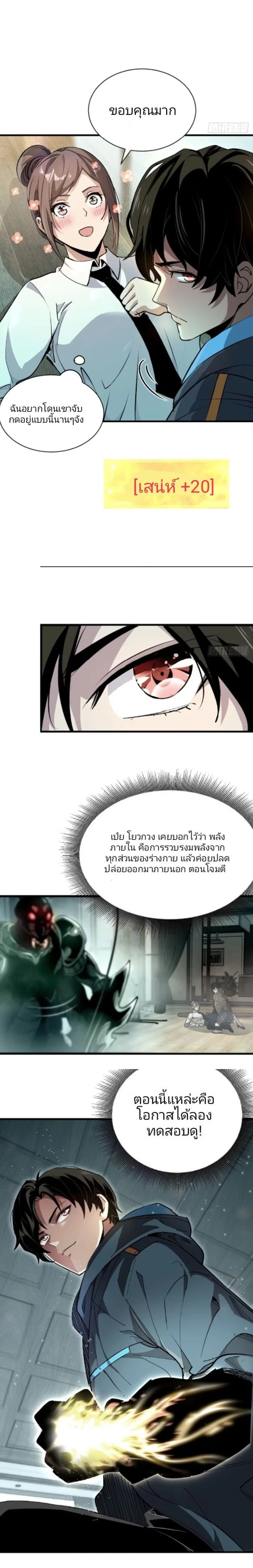 หน้าที่ 10