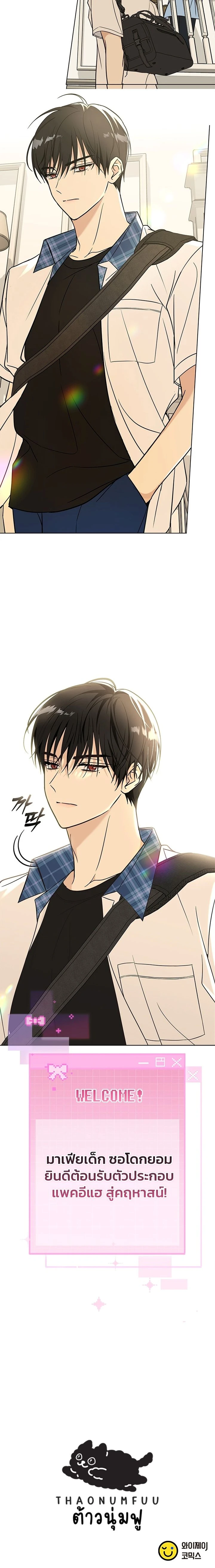 หน้าที่ 26