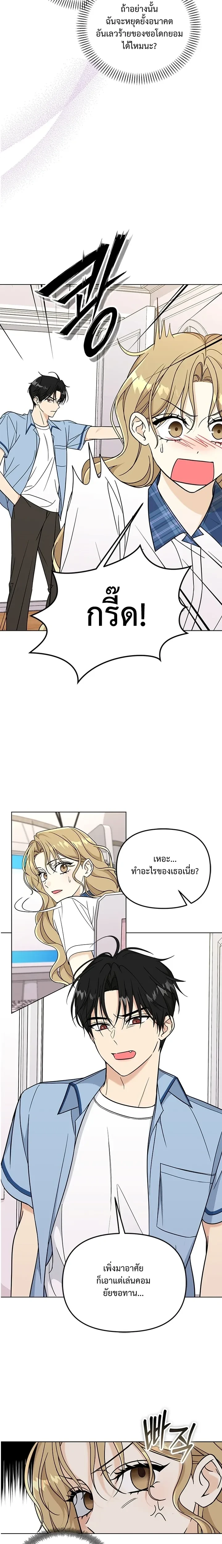หน้าที่ 22