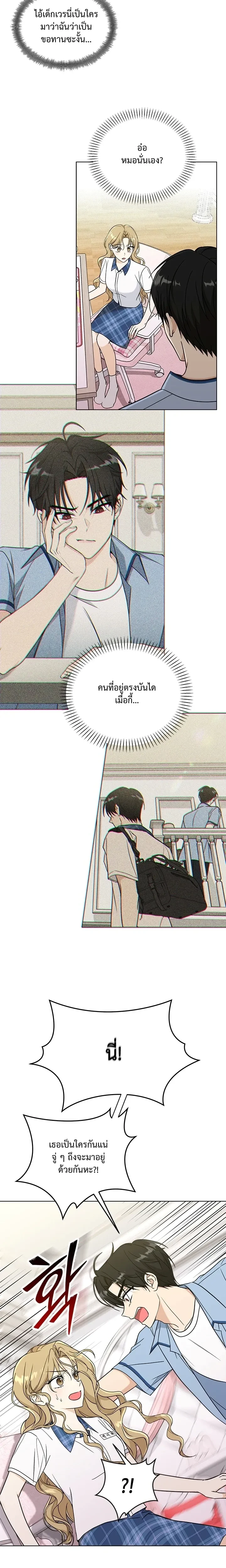 หน้าที่ 23