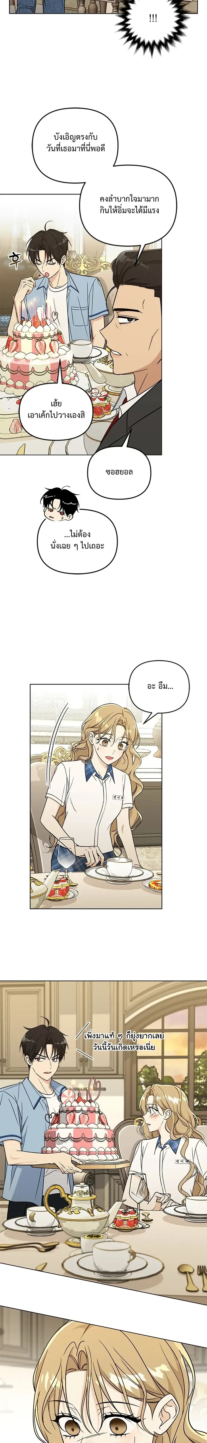 หน้าที่ 28