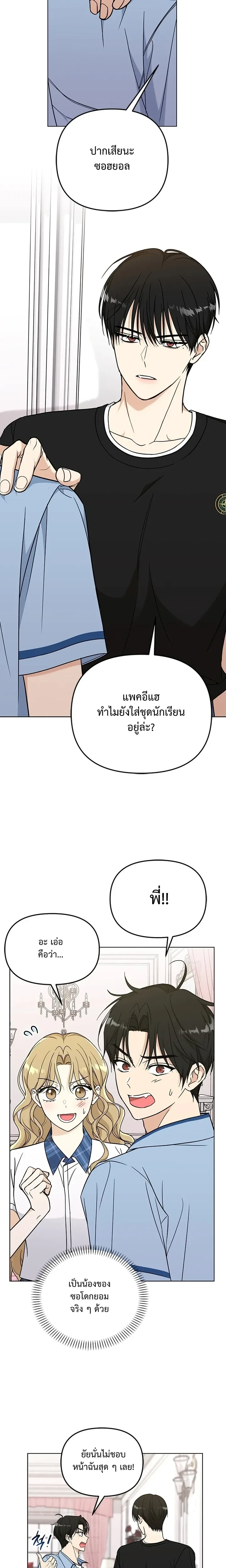 หน้าที่ 25