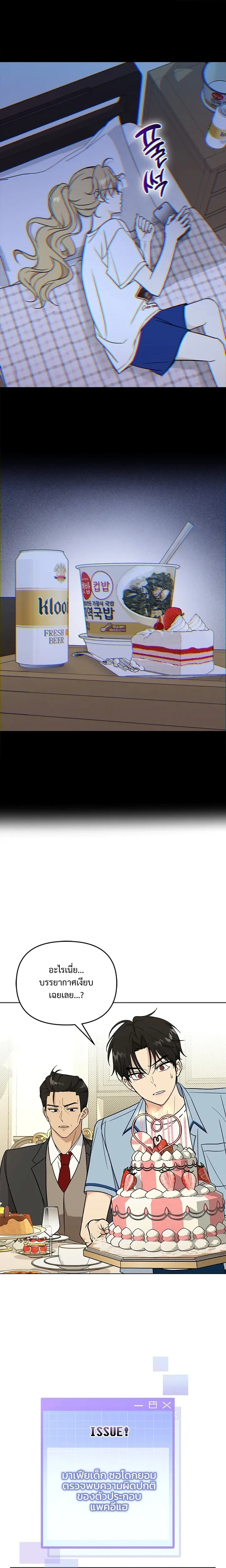 หน้าที่ 30