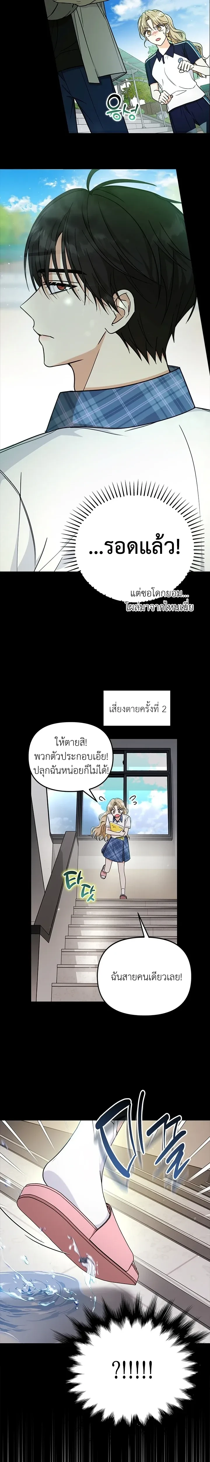 หน้าที่ 23