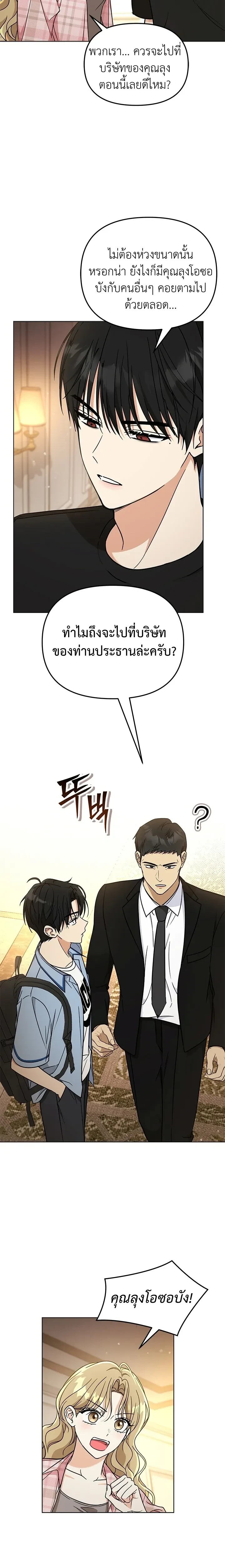 หน้าที่ 19