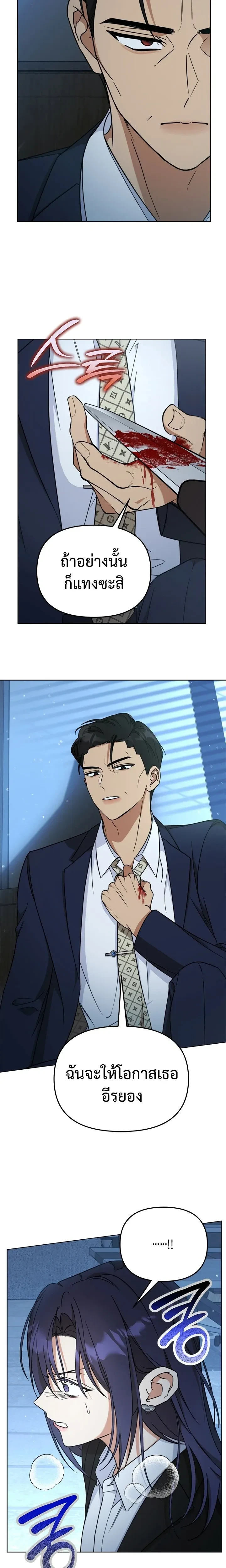 หน้าที่ 17