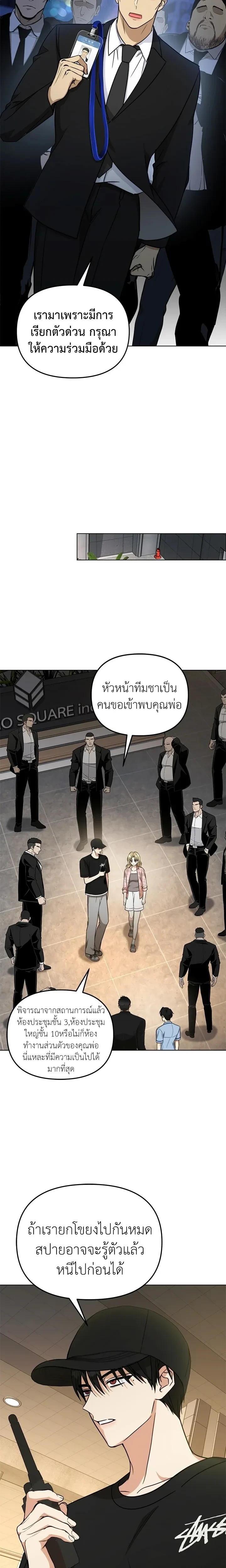 หน้าที่ 11