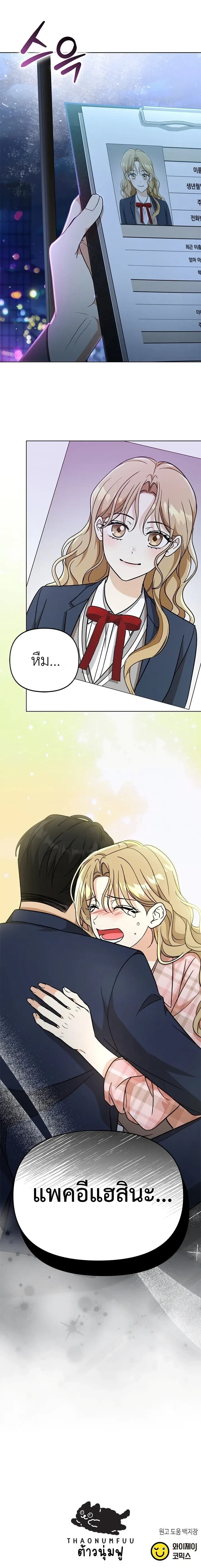 หน้าที่ 25