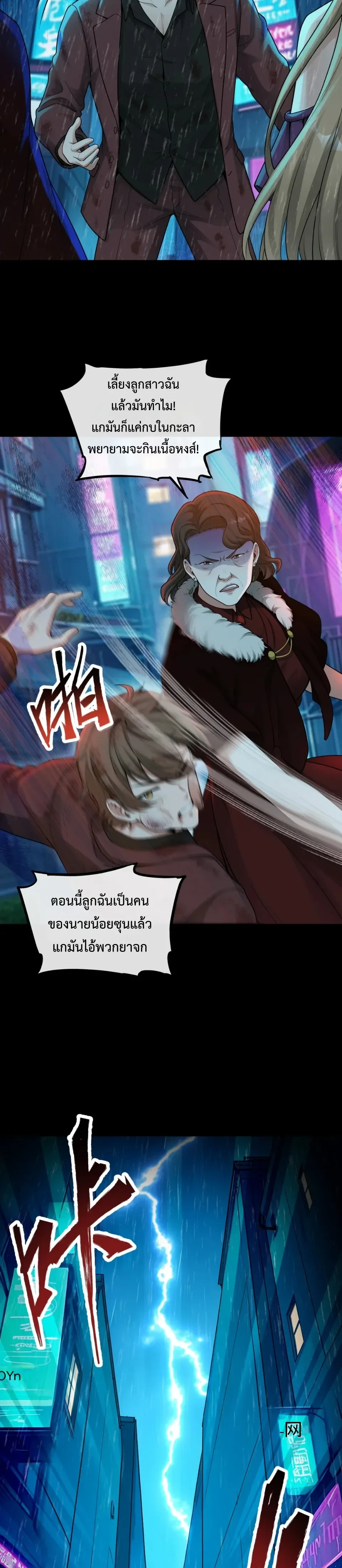 หน้าที่ 12