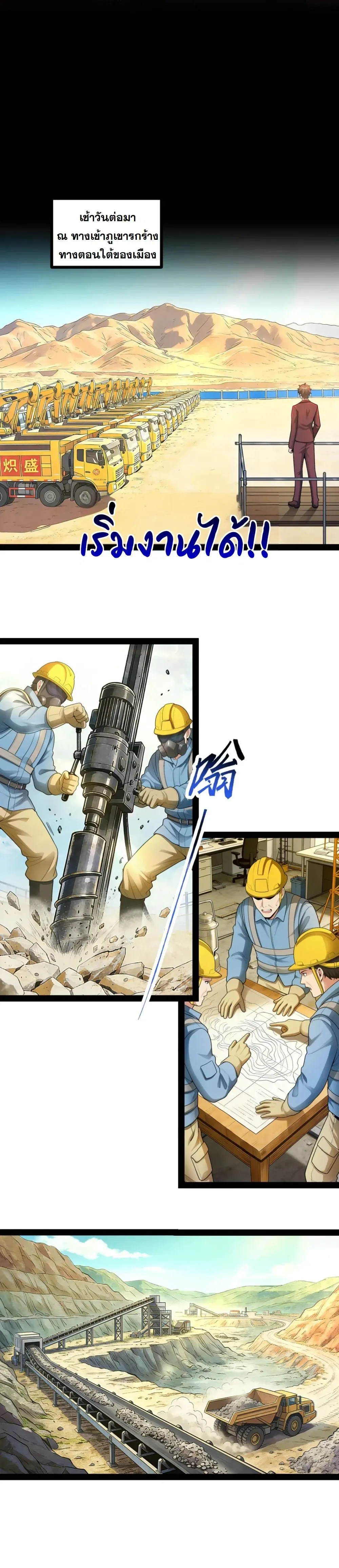 หน้าที่ 3