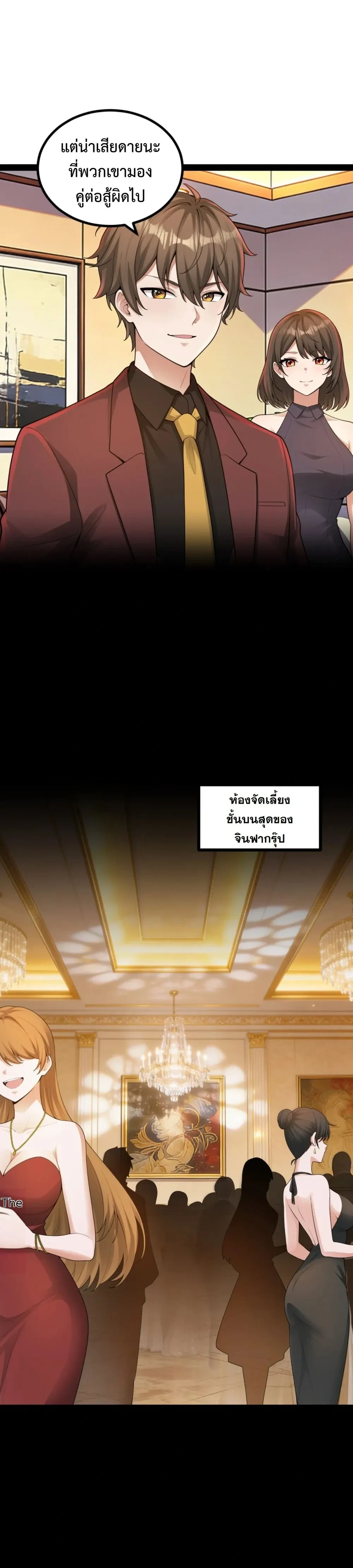 หน้าที่ 7