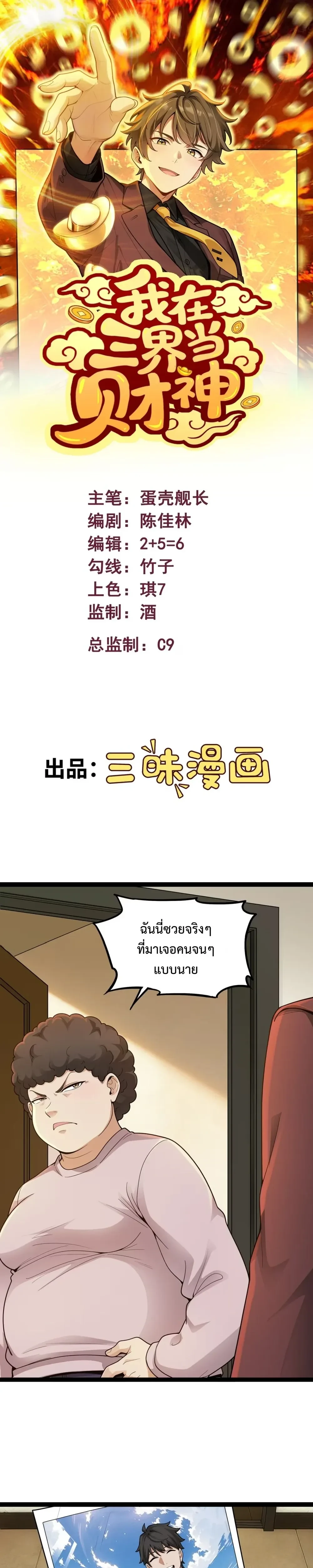 หน้าที่ 1