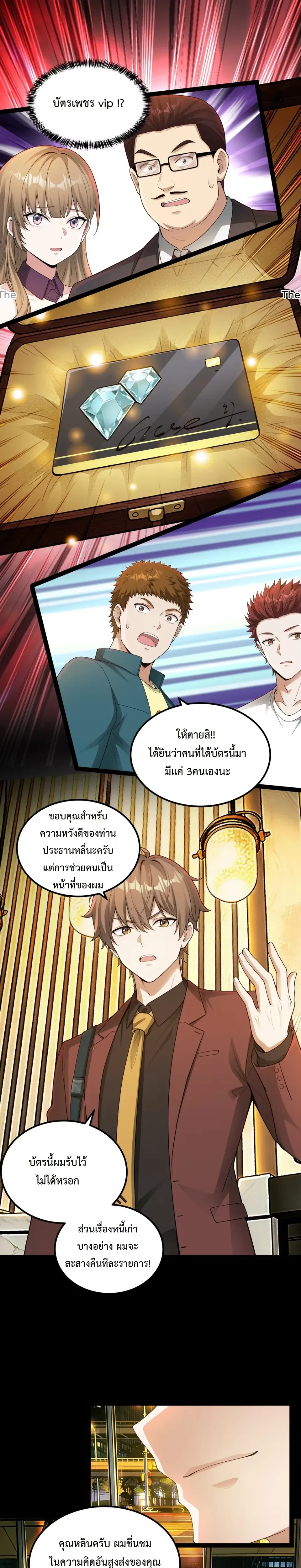 หน้าที่ 9
