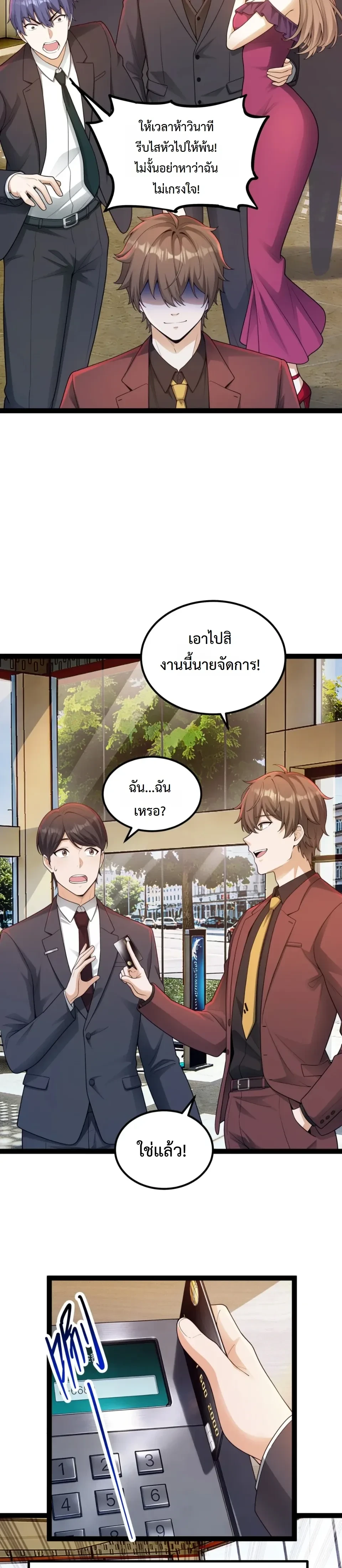 หน้าที่ 12