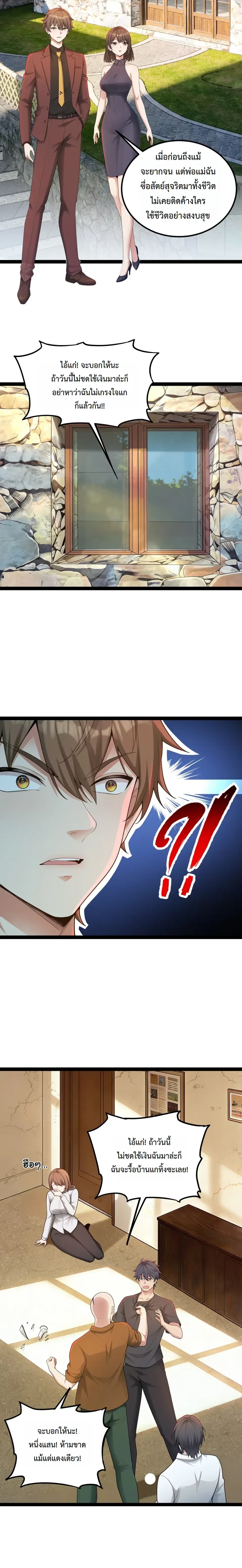 หน้าที่ 4