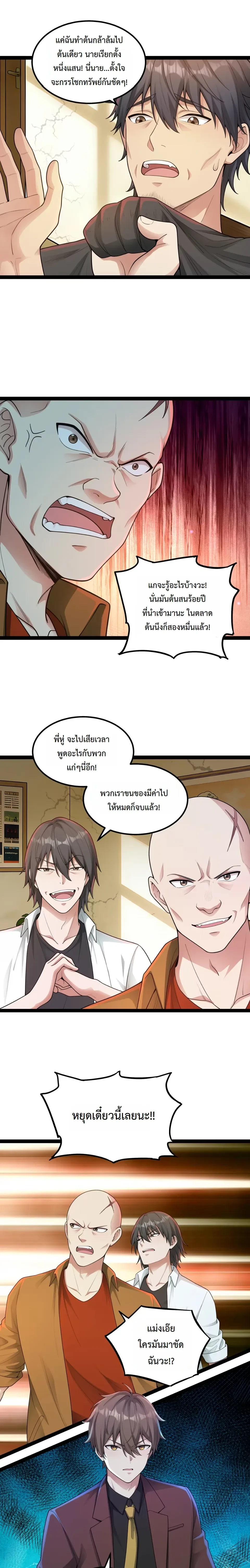 หน้าที่ 5