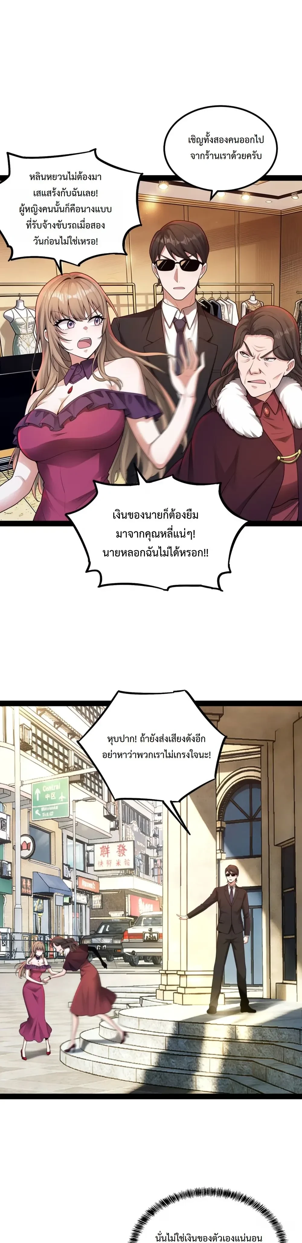 หน้าที่ 15