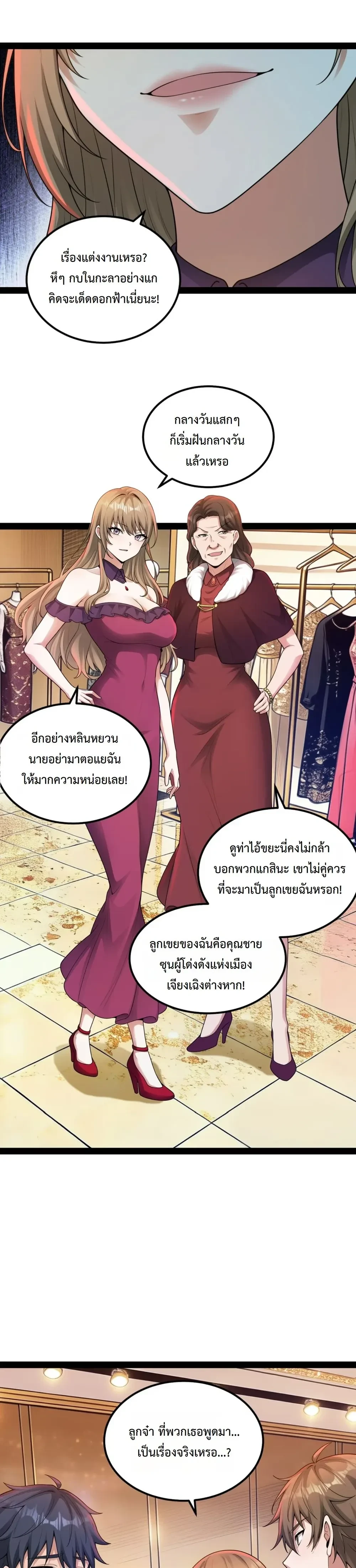 หน้าที่ 9