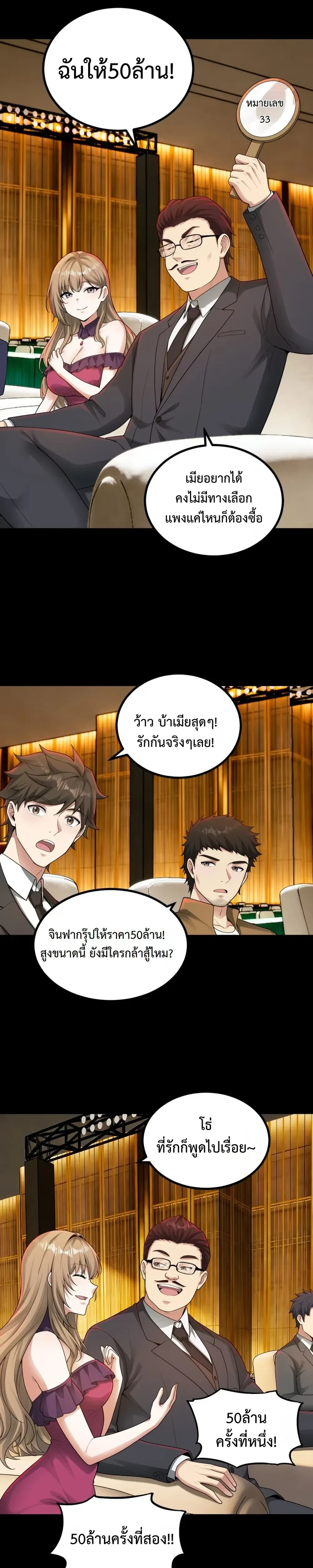 หน้าที่ 11