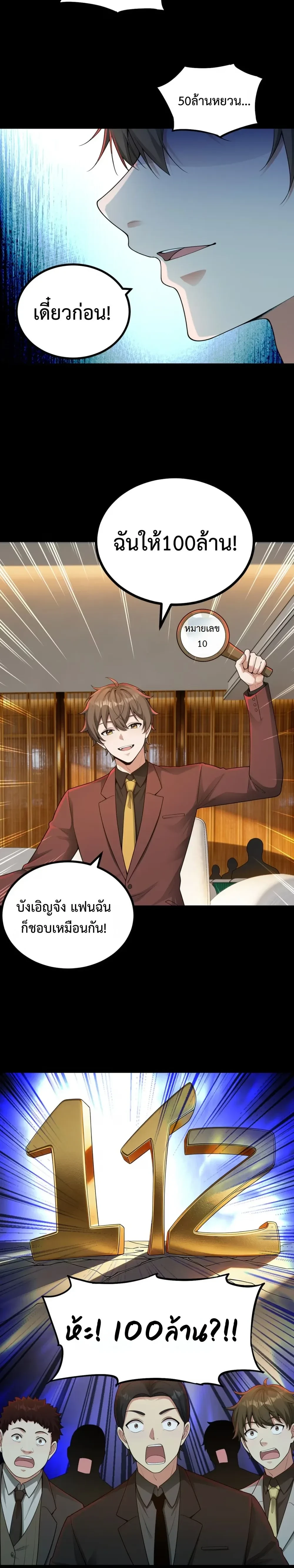 หน้าที่ 12