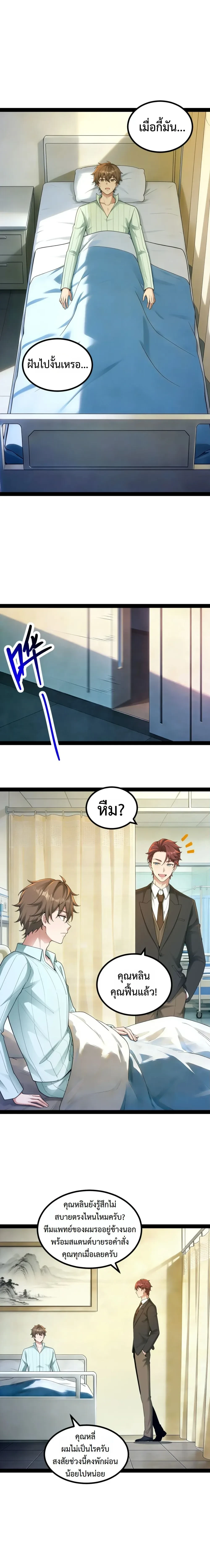 หน้าที่ 4