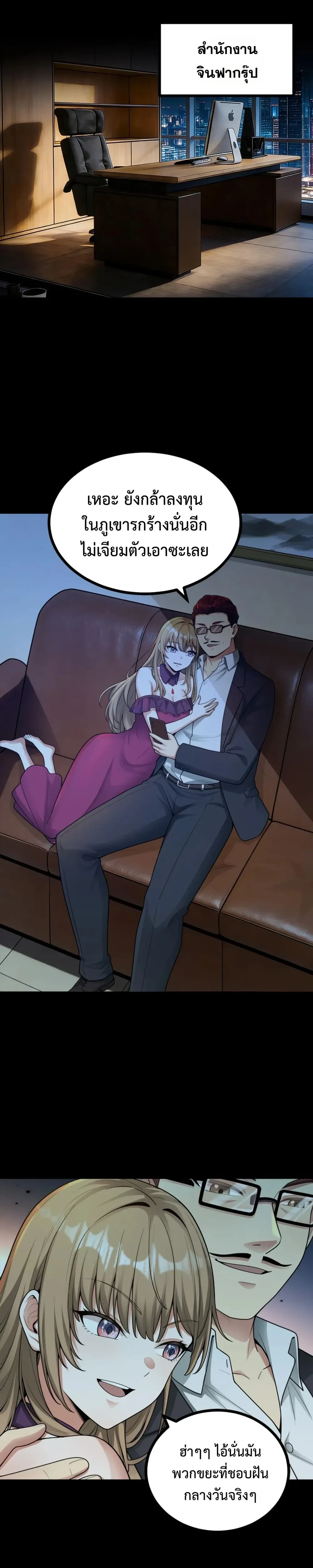 หน้าที่ 13