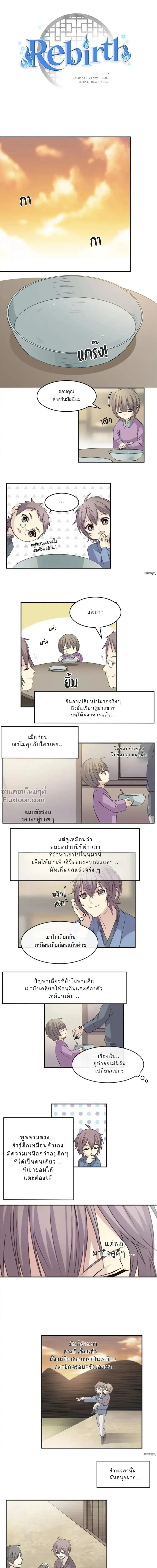 หน้าที่ 2