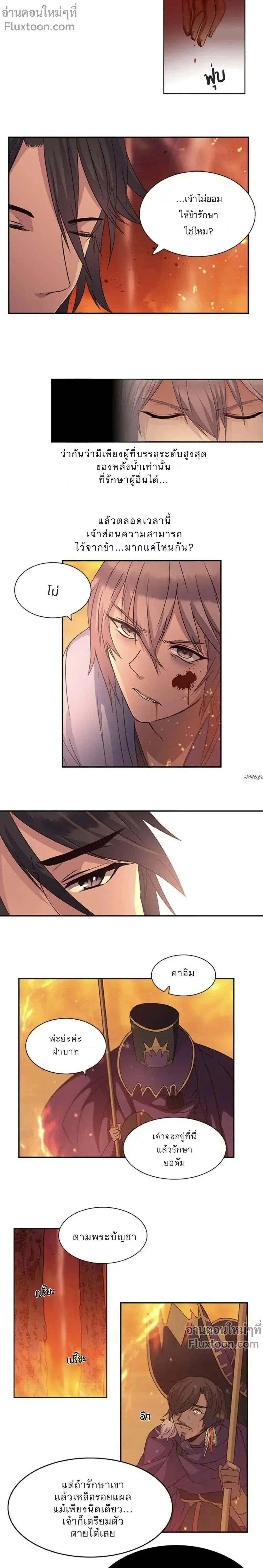 หน้าที่ 9