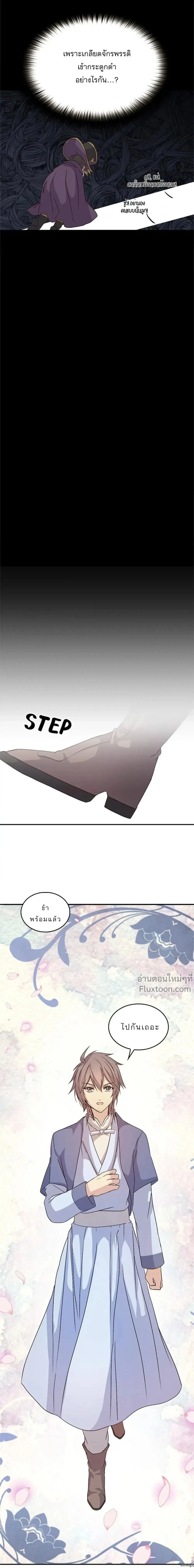 หน้าที่ 18