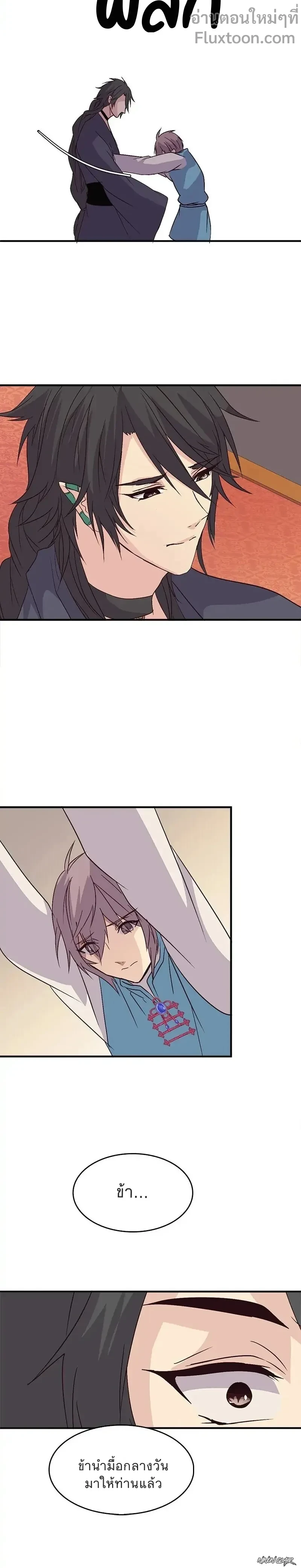 หน้าที่ 11