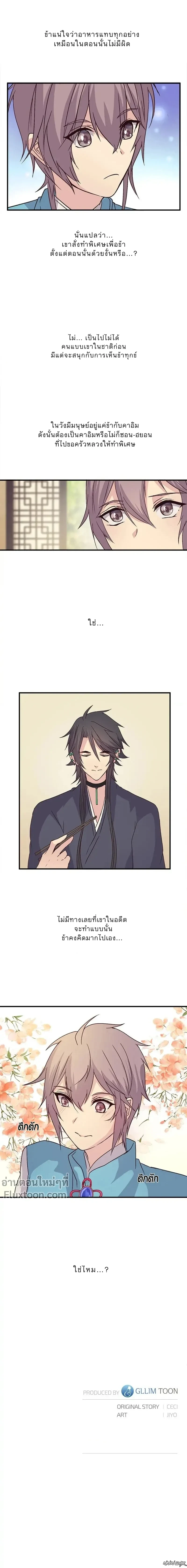 หน้าที่ 14