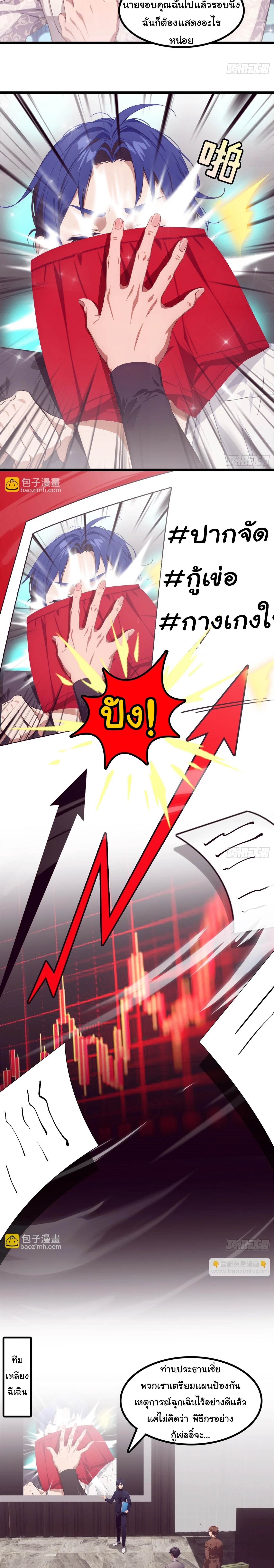 หน้าที่ 10