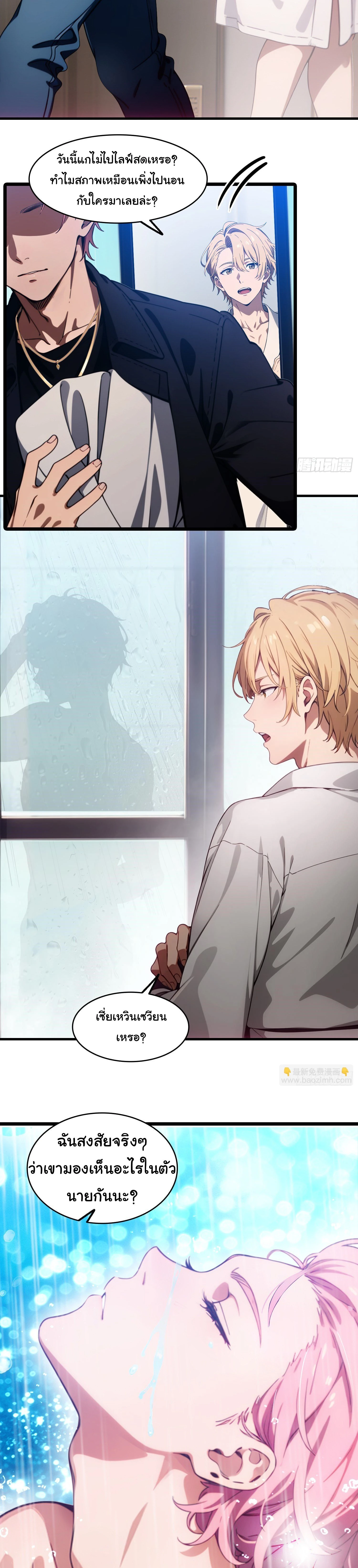 หน้าที่ 11