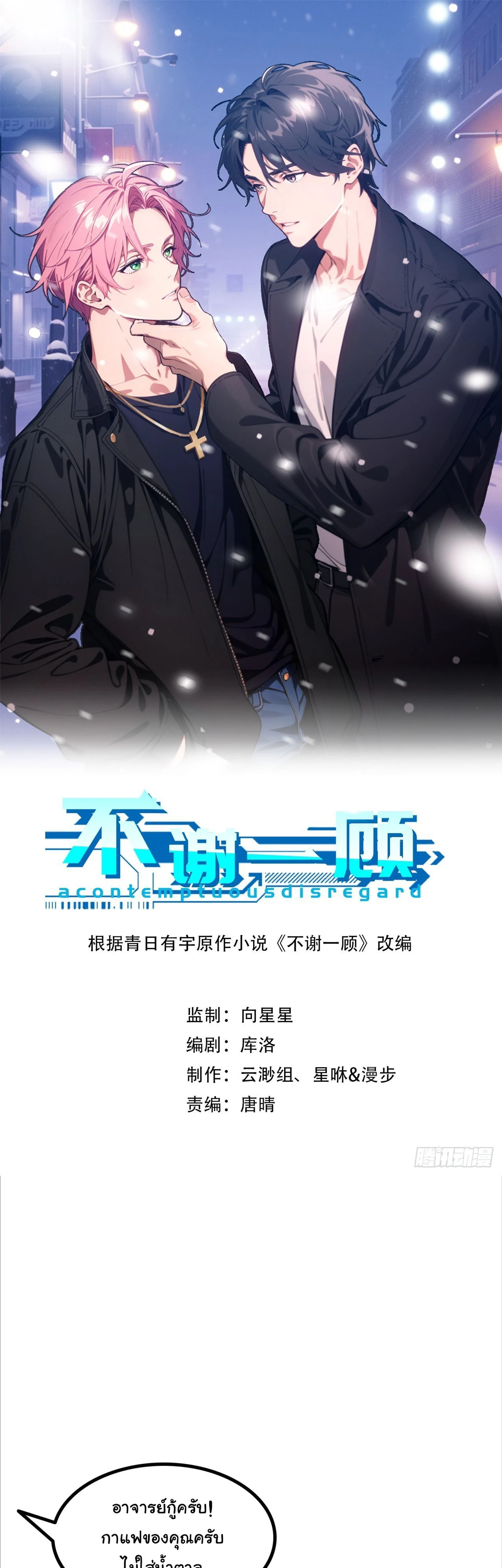 หน้าที่ 1