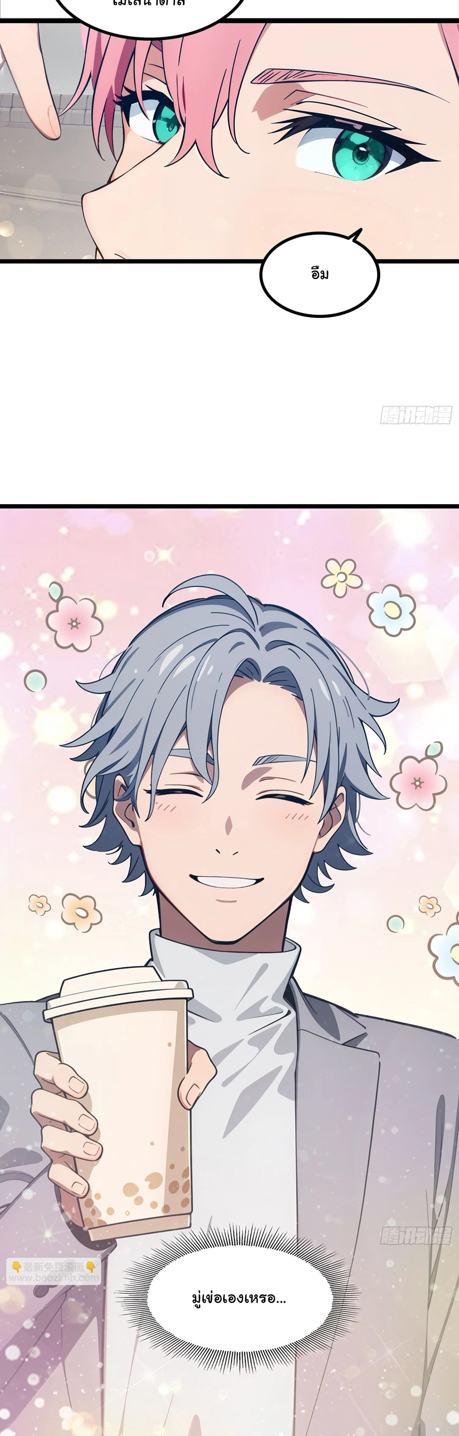 หน้าที่ 2