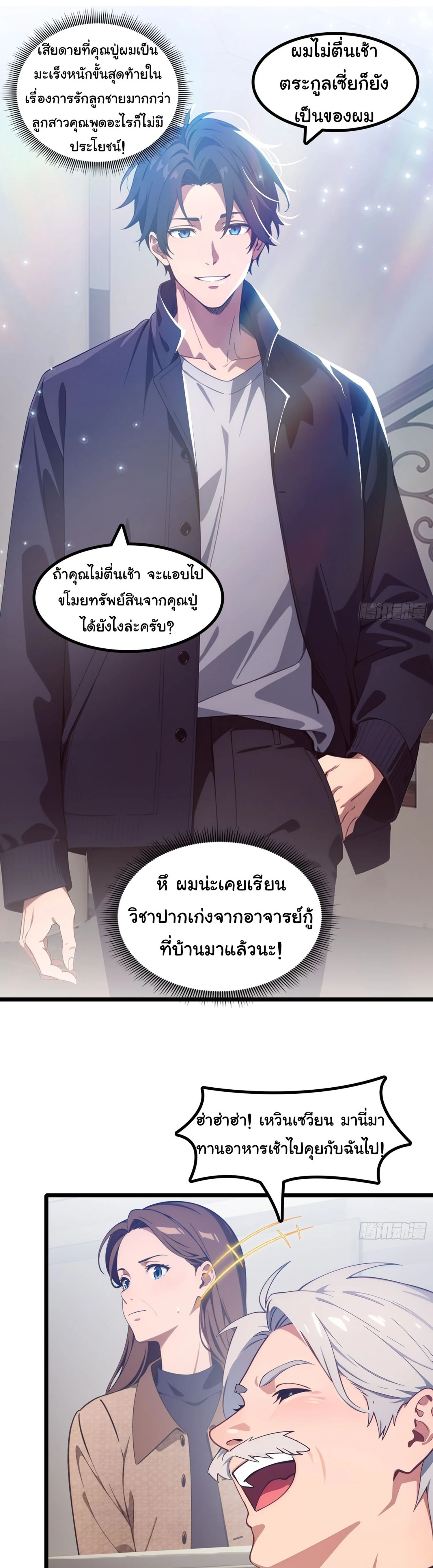 หน้าที่ 16