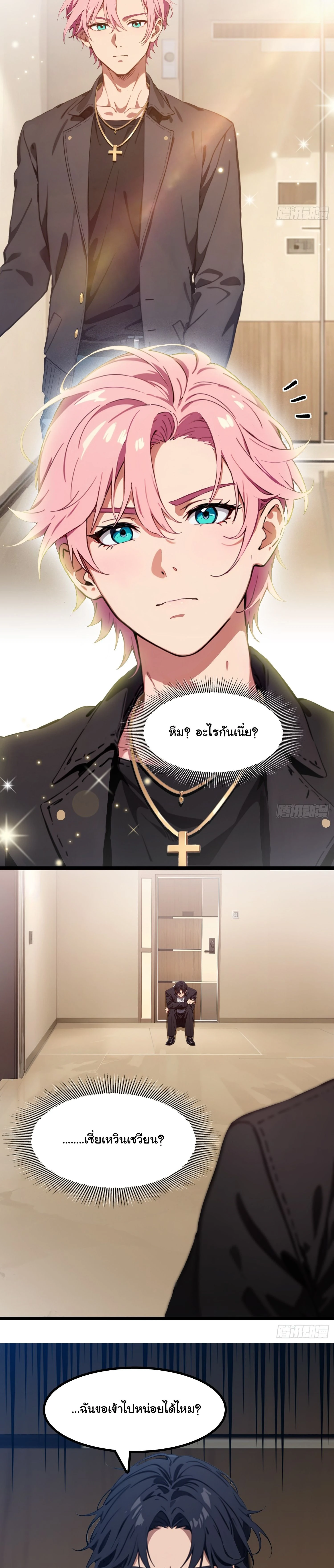 หน้าที่ 8