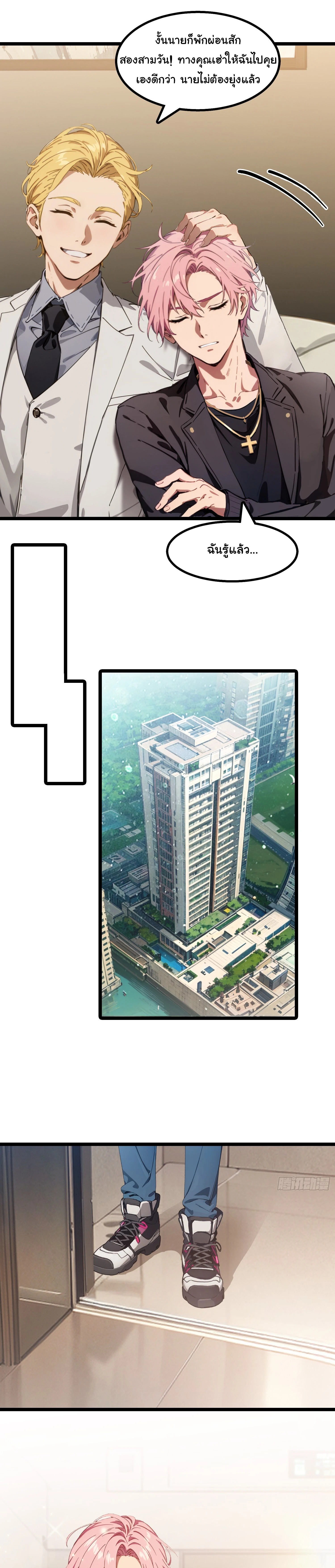 หน้าที่ 7