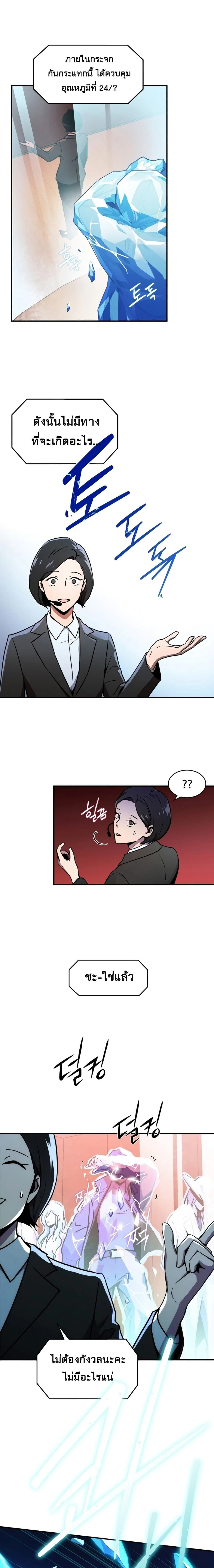 หน้าที่ 18