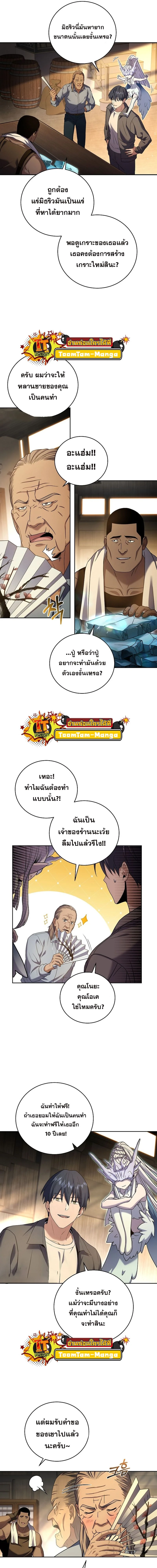 หน้าที่ 5