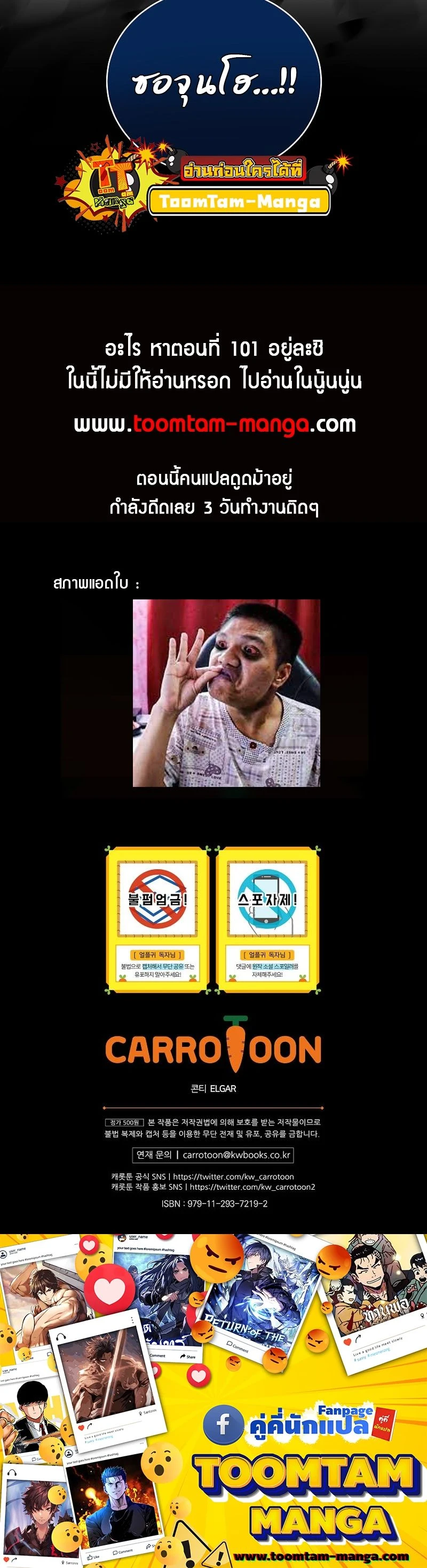 หน้าที่ 16