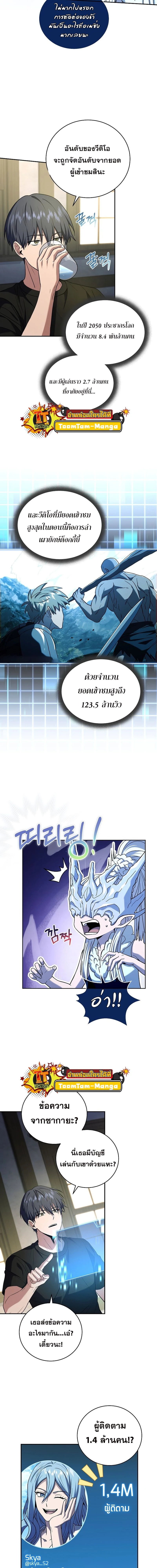 หน้าที่ 7