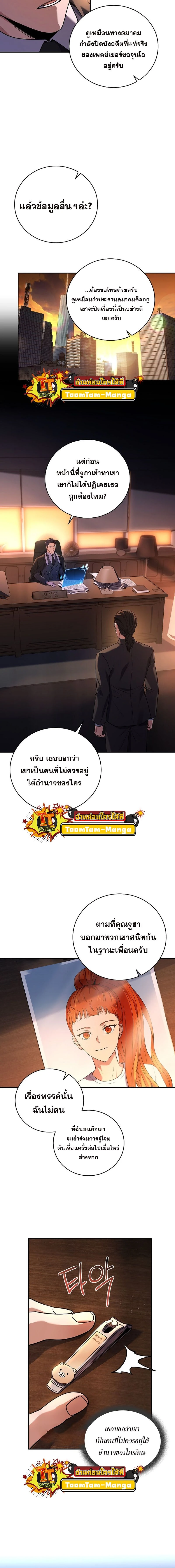 หน้าที่ 14