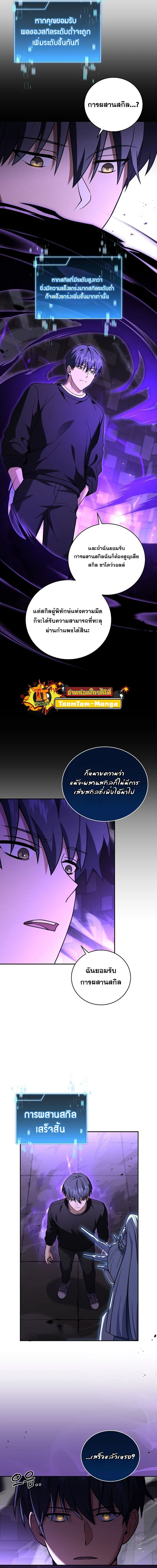 หน้าที่ 7