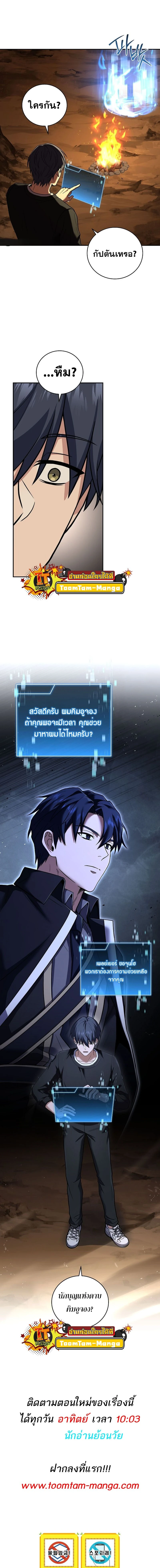 หน้าที่ 15