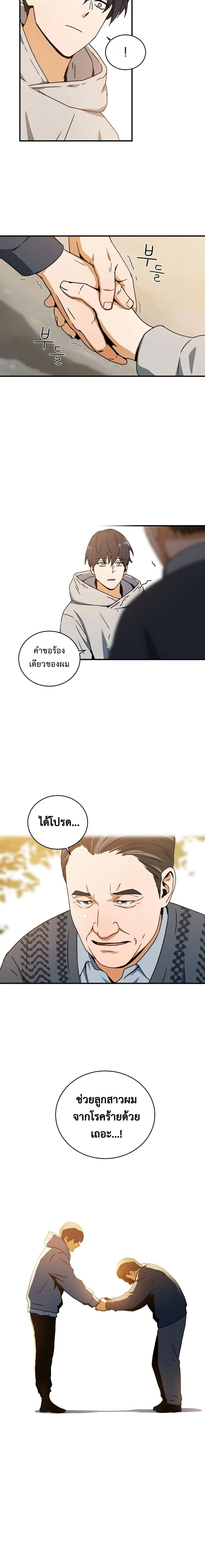 หน้าที่ 20