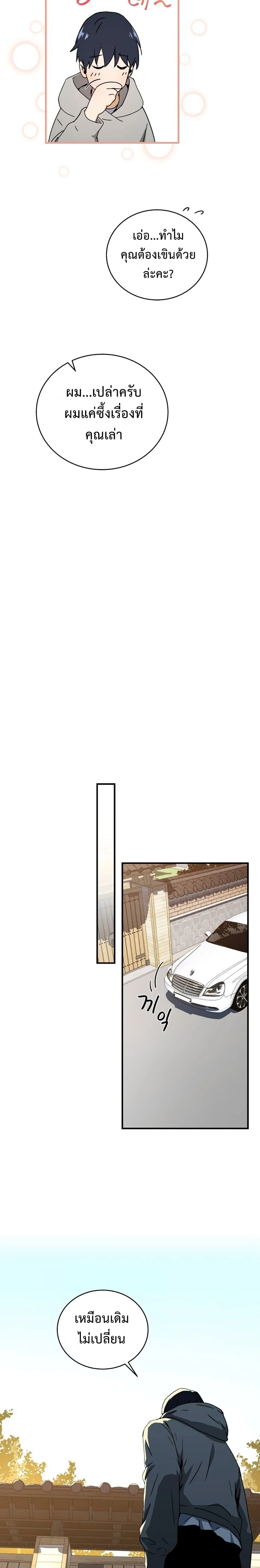 หน้าที่ 17