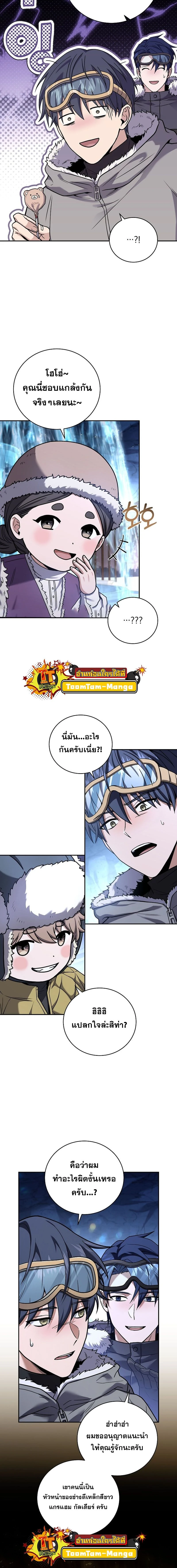 หน้าที่ 15