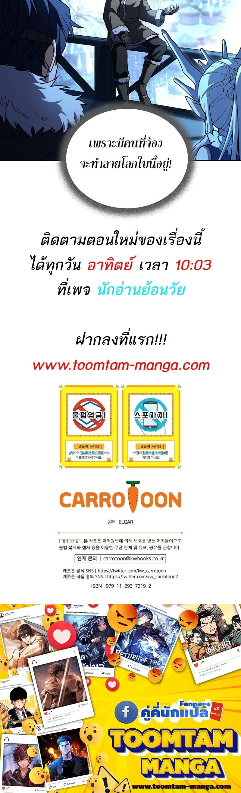 หน้าที่ 17