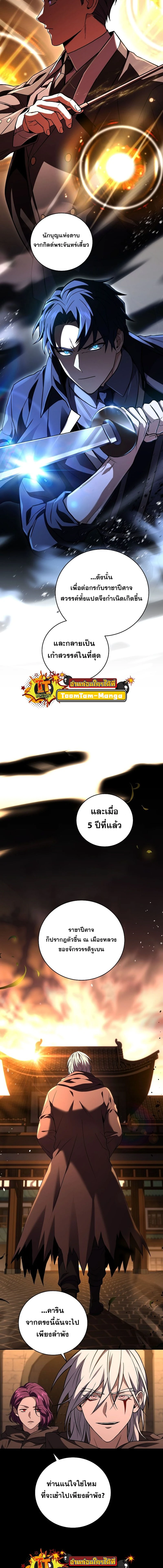 หน้าที่ 9